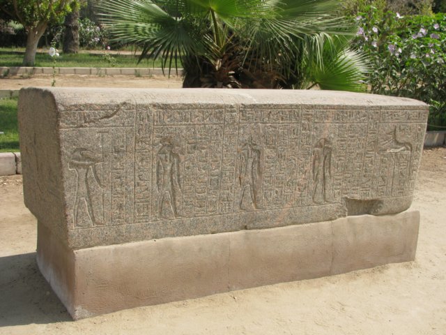 sarcophagusofamenhotep.jpg